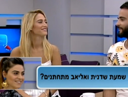 נופר מגיבה להצהרה של דנית ואליאב (צילום: צילום מסך)