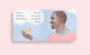 קים וקניה ספר ילדים (צילום: http://zaktebbal.com/Bound-2Gether)