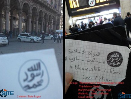 דאעש באיטליה (צילום: טוויטר)