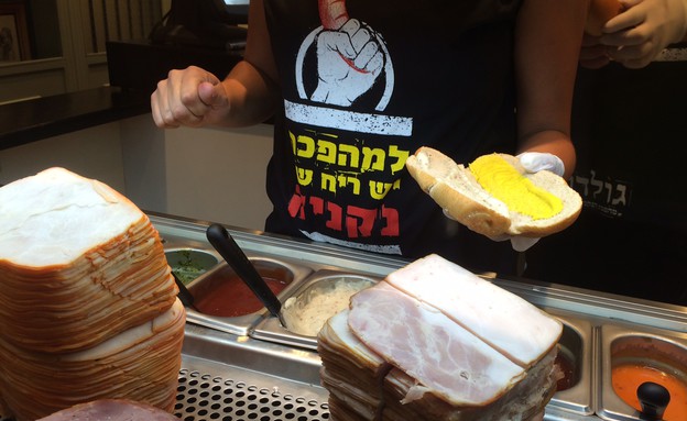 טוסט נקניק גולדות תל אביב (צילום: ג'רמי יפה, אוכל טוב)