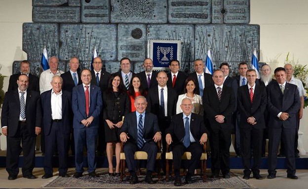 ממשלת נתניהו הרביעית - תמונה קבוצתית (צילום: אבי אוחיון, לשכת העיתונות הממשלתית)