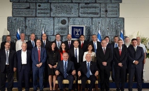 ממשלת נתניהו הרביעית - תמונה קבוצתית (צילום: אבי אוחיון, לשכת העיתונות הממשלתית)