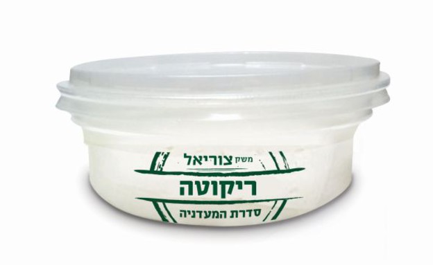 ריקוטה, משק צוריאל (צילום: סטודיו עדלי,  יח"צ)