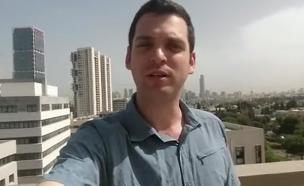 צפו בדיווח של אלעד זוהר מגגות תל אביב