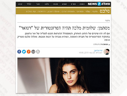 מי נגד מי