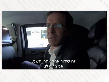 מי נגד מי