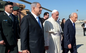 ביקור יקר. האפיפיור בישראל, 2014 (צילום: אבי אוחיון לע"מ)