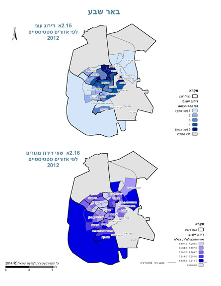 הבדלים ניכרים בזכאות לבגרויות. באר שבע (צילום: למ"ס)