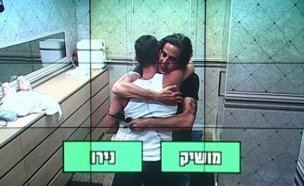 מושיק צופה בסליחה המזויפת של נירו (צילום: מתוך "האח הגדול VIP", שידורי קשת)