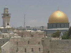 ארה"ב נגד ההכרה בירושלים (צילום: חדשות 2)