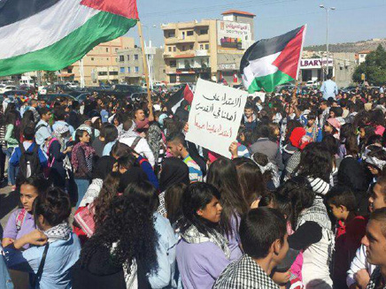 הפגנת סטודנטים פלסטינים