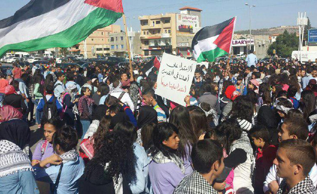 הפגנת סטודנטים פלסטינים