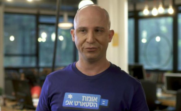 ה"צדיקיפדיה" של בנט