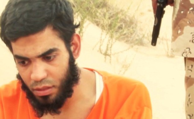 דאע"ש מוציאים להורג סוכן מוסד (צילום: מתוך הסרטון של דאע"ש)