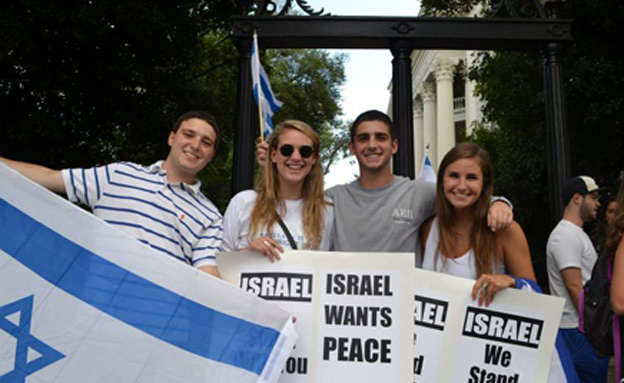 יש גם הצלחות. הפגנת תמיכה בישראל (צילום: SSI)