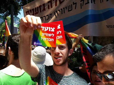מצעד הגאווה בתל אביב (צילום: עזרי עמרם, חדשות 2)