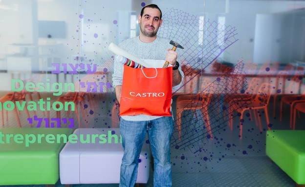 שחר ארנפלד המכללה למנהל