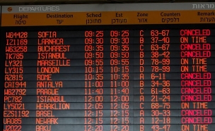 לוח טיסות נתבג (צילום: אבישג שאר-ישוב)