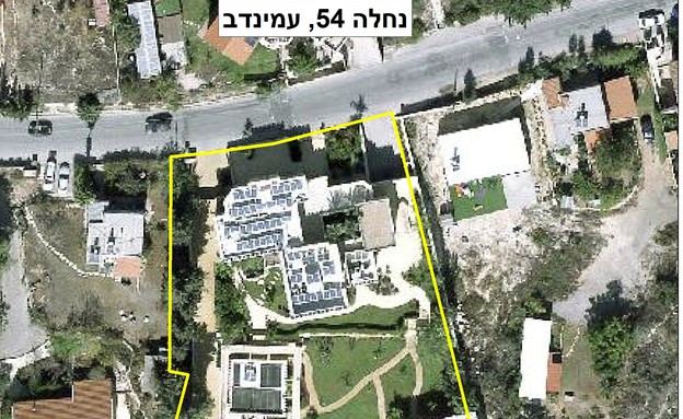 האוליגרך וחומת המחלוקת - החברה להגנת הטבע (צילום: תצלום אוויר מתוך אתר GIS של עיריית ירושלים)