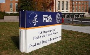 ה-FDA, ארכיון (צילום: רויטרס)