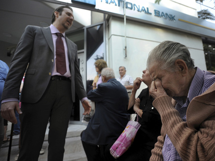 משבר פיננסי ביוון (צילום: רויטרס)