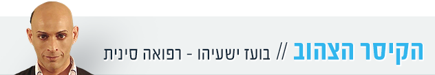 איך אומרים סקס בסינית?