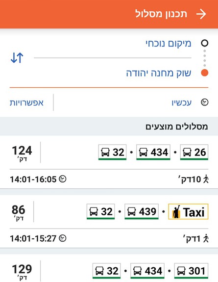 מסלול משולב של מונית ואוטובוסים ב-Moovit (צילום: Moovit)