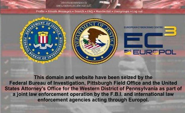 האתר לאחר שהורד מהרשת (צילום: חטיבת דובר המשטרה)