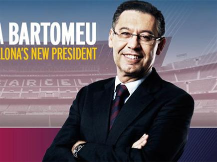 ברטומאו, שוב הנשיא (האתר הרשמי) (צילום: ספורט 5)