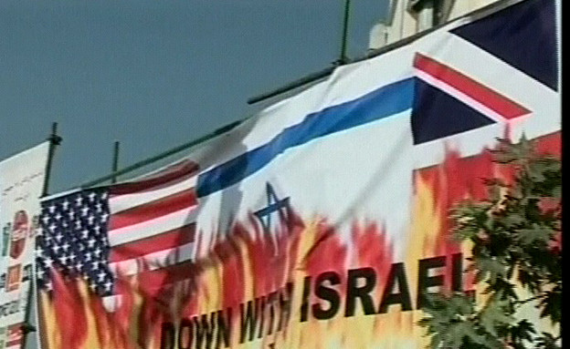 הפגנה נגד ישראל, ארה"ב ובריטניה (תמונת AVI: חדשות1 ערוץ 2)