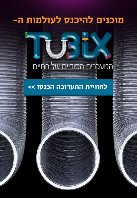 מדעטק