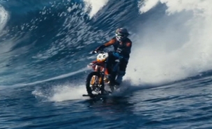 צפו: רוכב על הגלים - באופנוע שטח