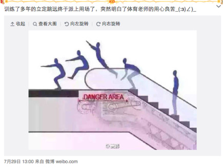 מדרגות נעות (צילום: xinmin)