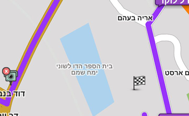 וויז בית הספר הדו לשוני