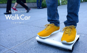 הסקייטבורד החשמלי הזעיר WalkCar