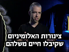 ביקור בתערוכץ טיוביקס גלוברמן