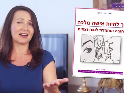 ילנה בולוטין (צילום: צילום מסך מתוך יוטיוב)