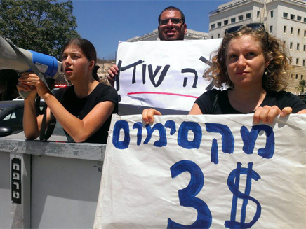 המחאה נגד המתווה נמשכת (צילום: חדשות 2 - עמליה דואק)