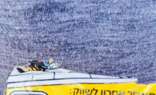 עטיפת חטיף מ 87 