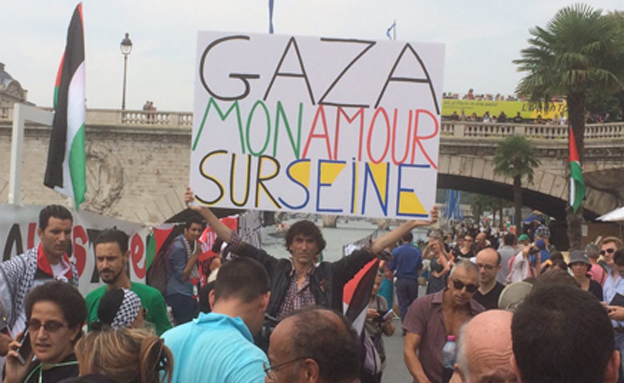מפגינים פלסטינים בפריז, היום (צילום: חדשות 2)