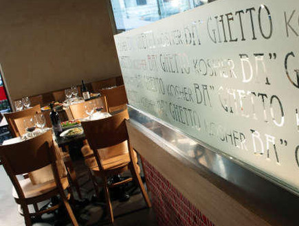 מסעדת בגטו (צילום: baghetto.com)