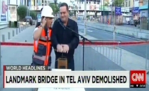 גם בעולם התרגשו מפיצוץ גשר מעריב (צילום: cnn)