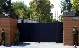 שגרירות בריטניה בטהרן, ארכיון (צילום: רויטרס)