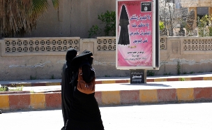נשים מוסלמיות בשטח בשליטת דאע"ש (צילום: רויטרס)