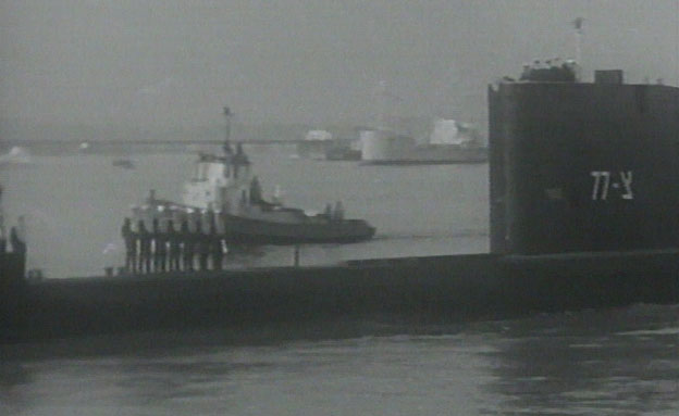 הצוללת דקר, ארכיון (צילום: ארכיון המדינה)