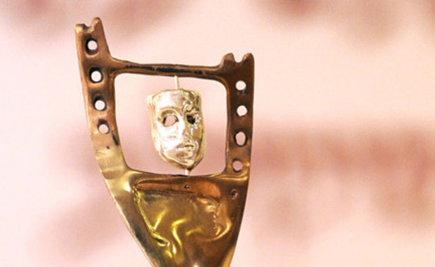 פרס אופיר של האקדמיה הישראלית לקולנוע וטלוויזיה (צילום: סטודיו יש,  יחסי ציבור )