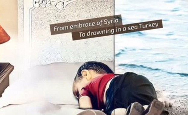 מחוות איור לתינוק הסורי (עיבוד: חאלד קראג׳ה)