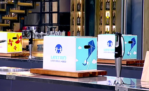 מתוך: משדר לתת באהבה 2015