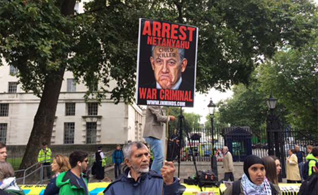 הפגנות בלונדון נגד הגעת נתניהו  (צילום: חדשות 2)