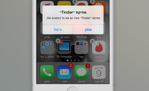 החלטות לשנה החדשה